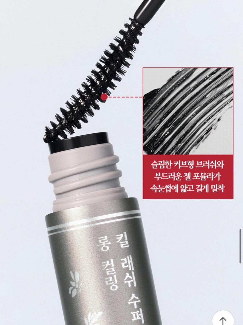 CLIO Kill lash Black superproof Mascara Duo with Jade rings. Limited edition - Picture 11 of 16